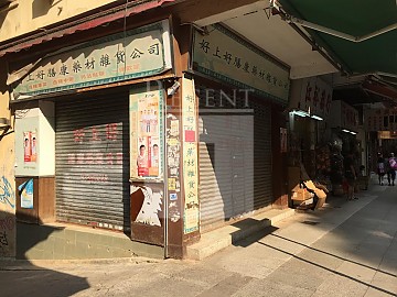 KWAN YICK BUILDING PHASE 03 (均益大廈 第03期)